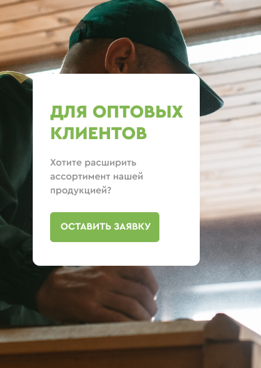 Звенящие Кедры. Мегре