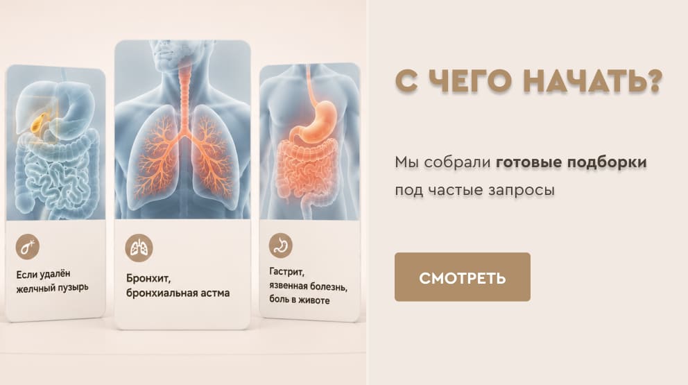 Звенящие Кедры. Мегре