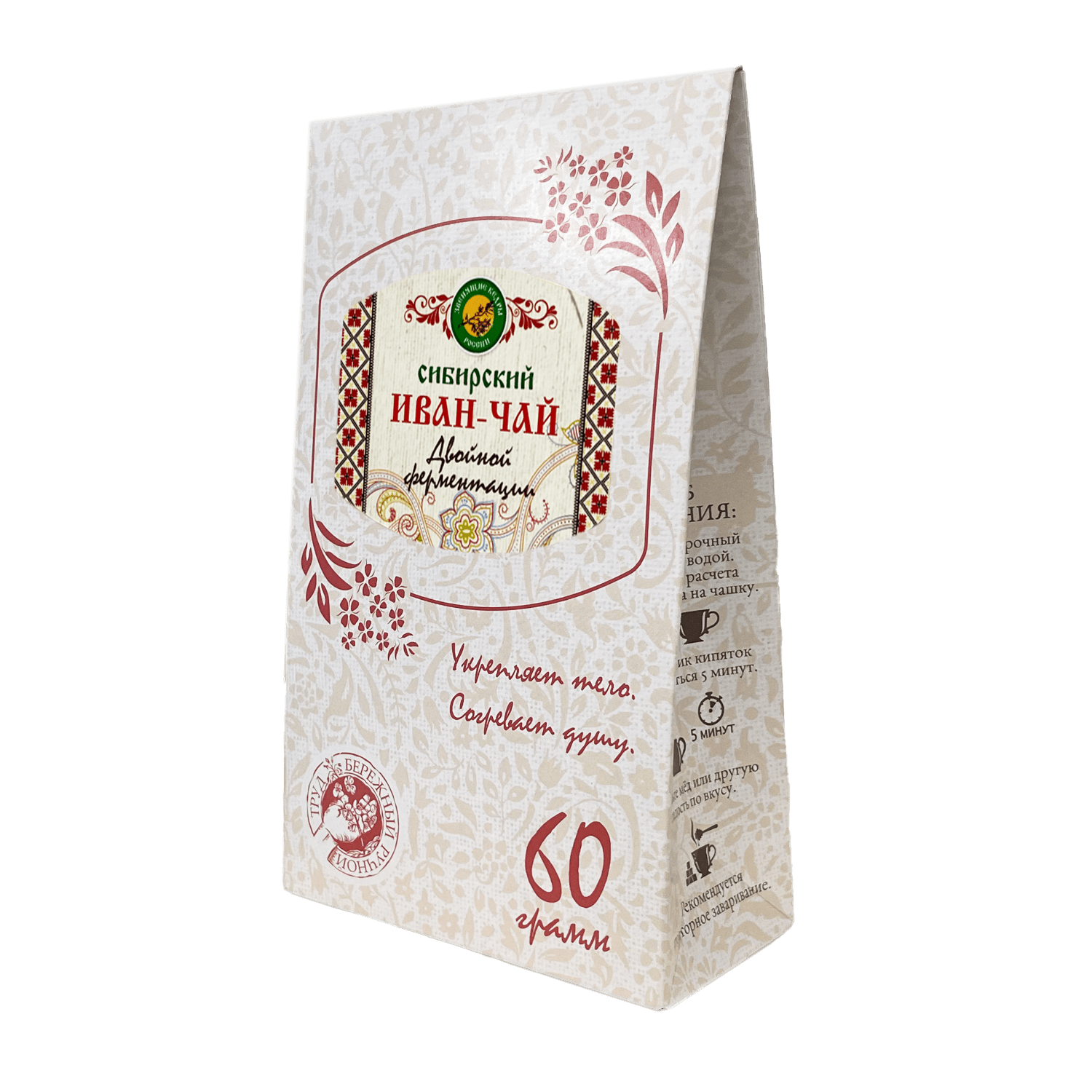 Иван-чай Двойной ферментации, 60 г