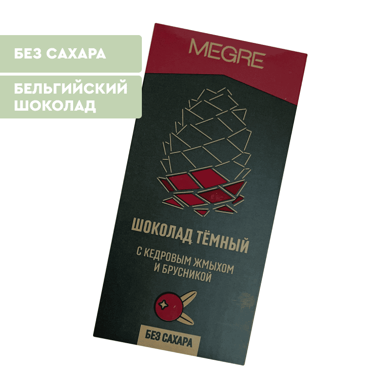 Шоколад темный MEGRE с кедровым жмыхом и брусникой, 50 г