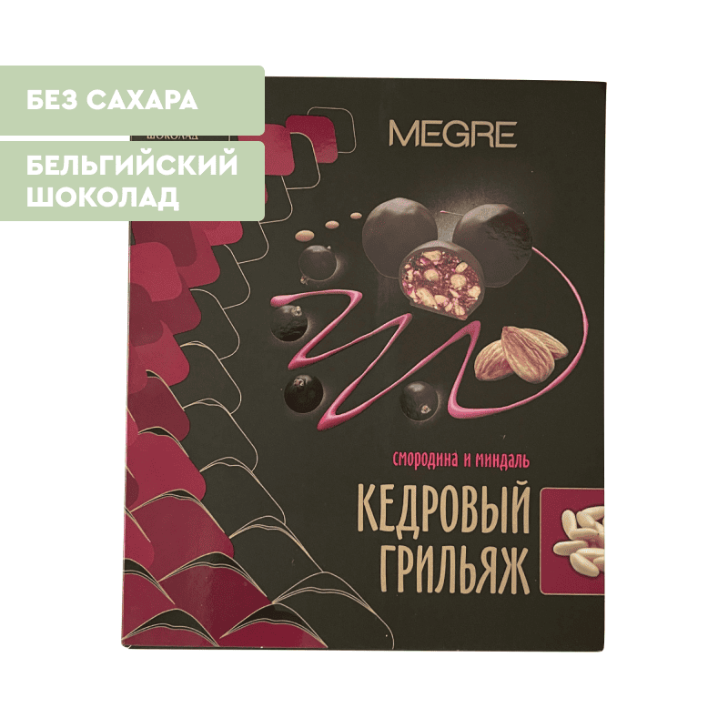 Грильяж кедровый MEGRE смородина и миндаль, 120 г