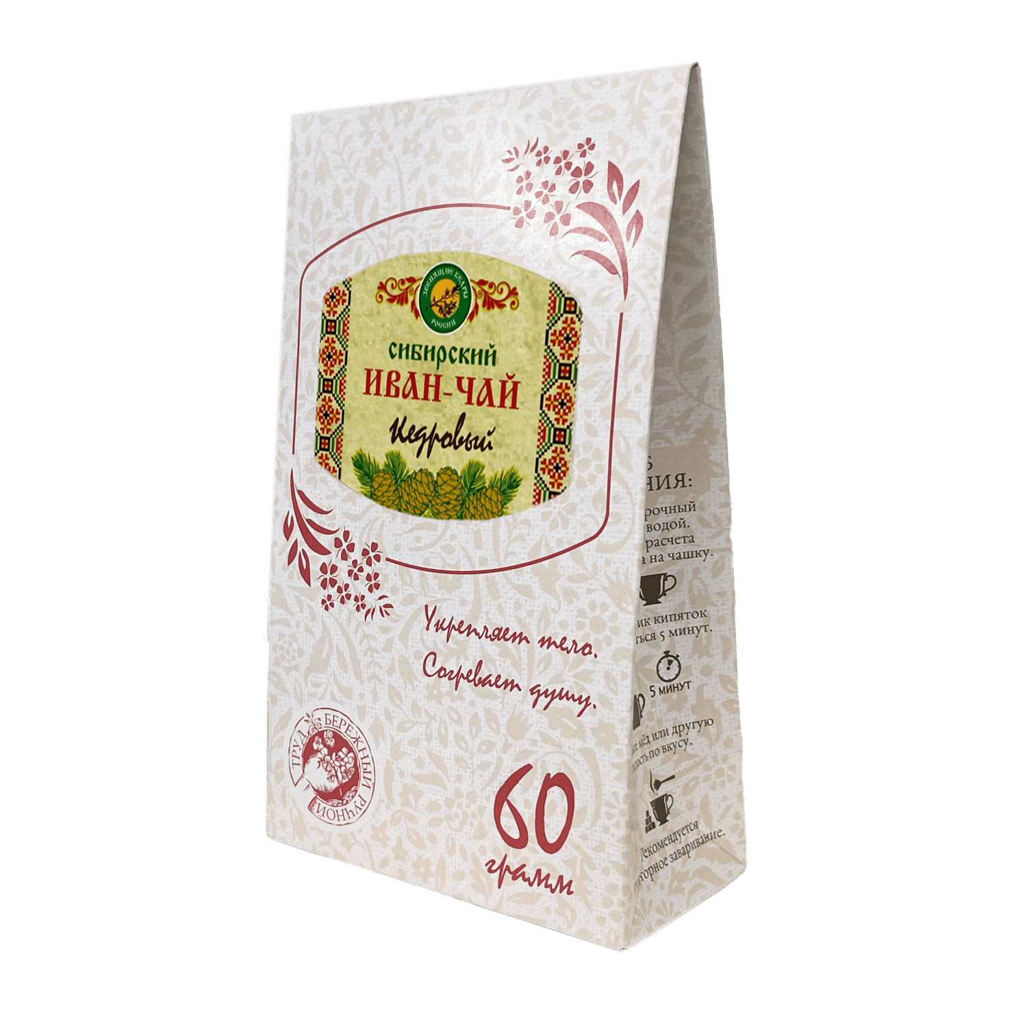 Иван-чай Кедровый, 60 г