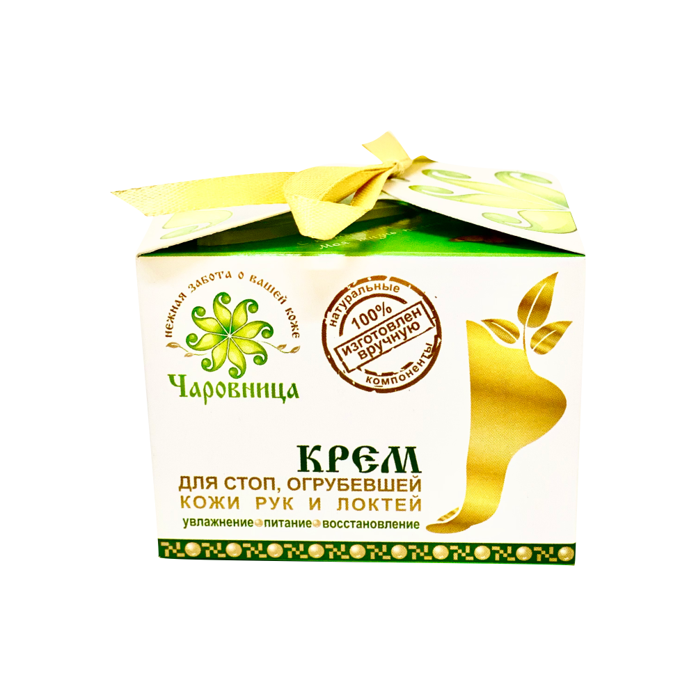 Крем Чаровница для стоп и локтей, 100 мл