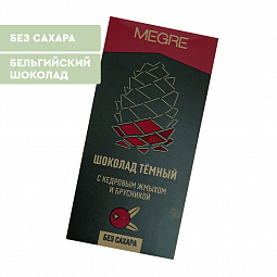 Шоколад темный MEGRE с кедровым жмыхом и брусникой, 50 г